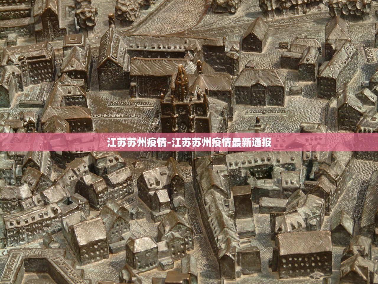 【多地取消查验核酸证明/多地取消查验核酸证明的通知】