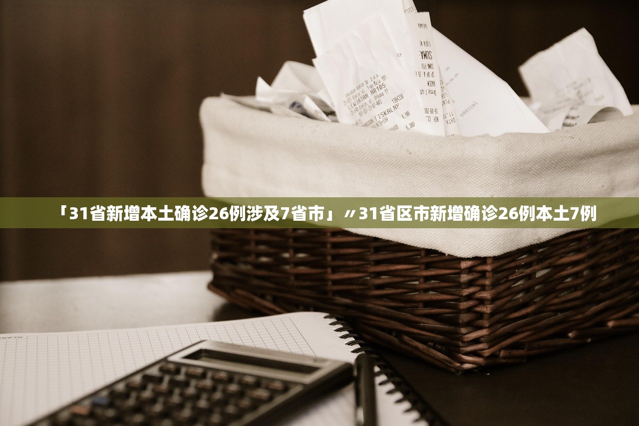 大连疫情最新数据消息,大连疫情最新动态消息