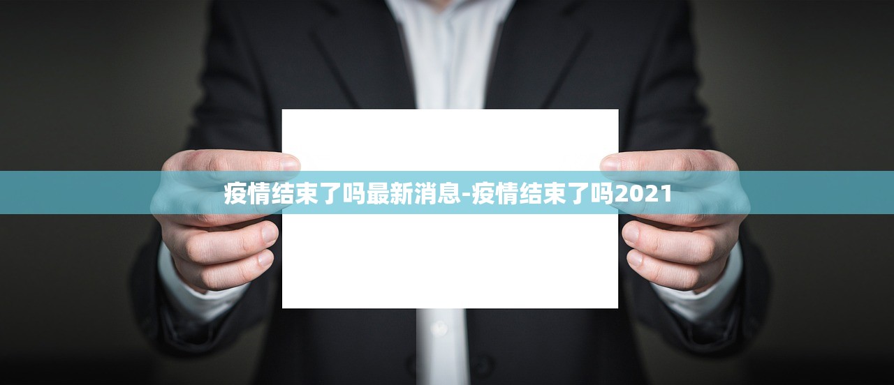 31省区市新增境外输入13例.31省区市新增1例境外输入