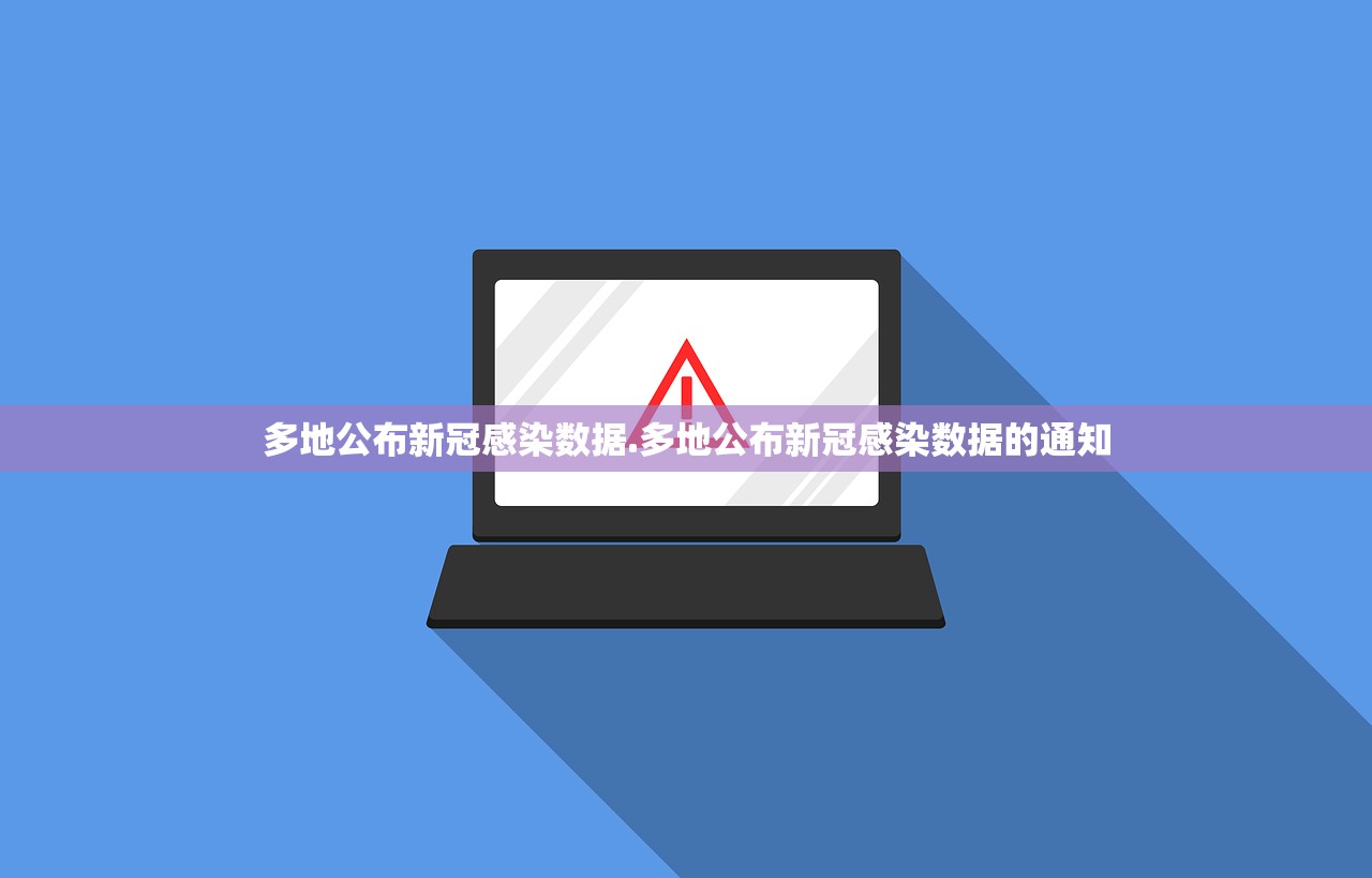 河南新增本土确诊病例56例︰(河南新增本土确诊病例56例最新消息) 河南新增本土确诊病例56例︰(河南新增本土确诊病例56例最新消息)