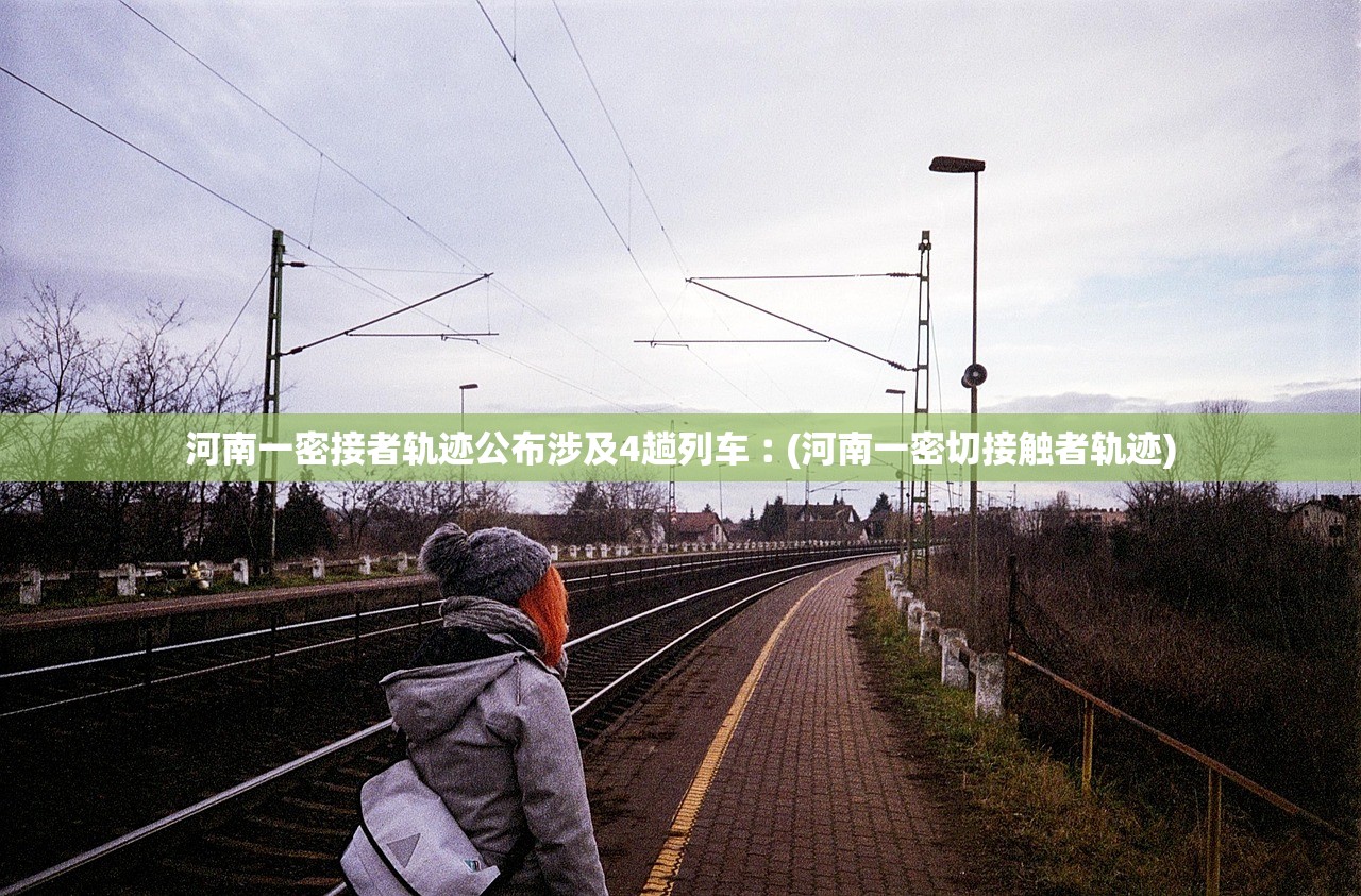 河南新增本土确诊病例56例︰(河南新增本土确诊病例56例最新消息) 河南新增本土确诊病例56例︰(河南新增本土确诊病例56例最新消息)