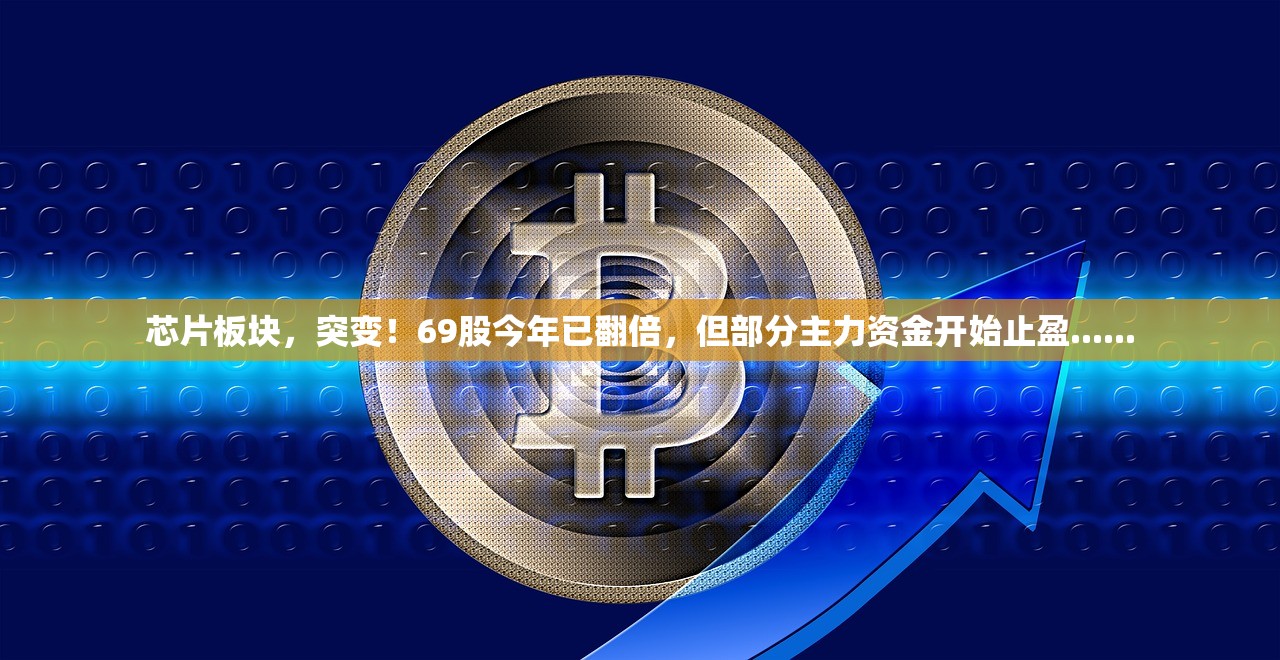 教程辅助“微乐三代辅助器免费”专业师傅带你一起了解(确实有挂