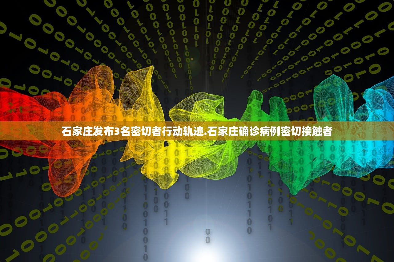 内蒙古最新疫情最新消息︰(内蒙古最新疫情公告) 内蒙古最新疫情最新消息︰(内蒙古最新疫情公告)