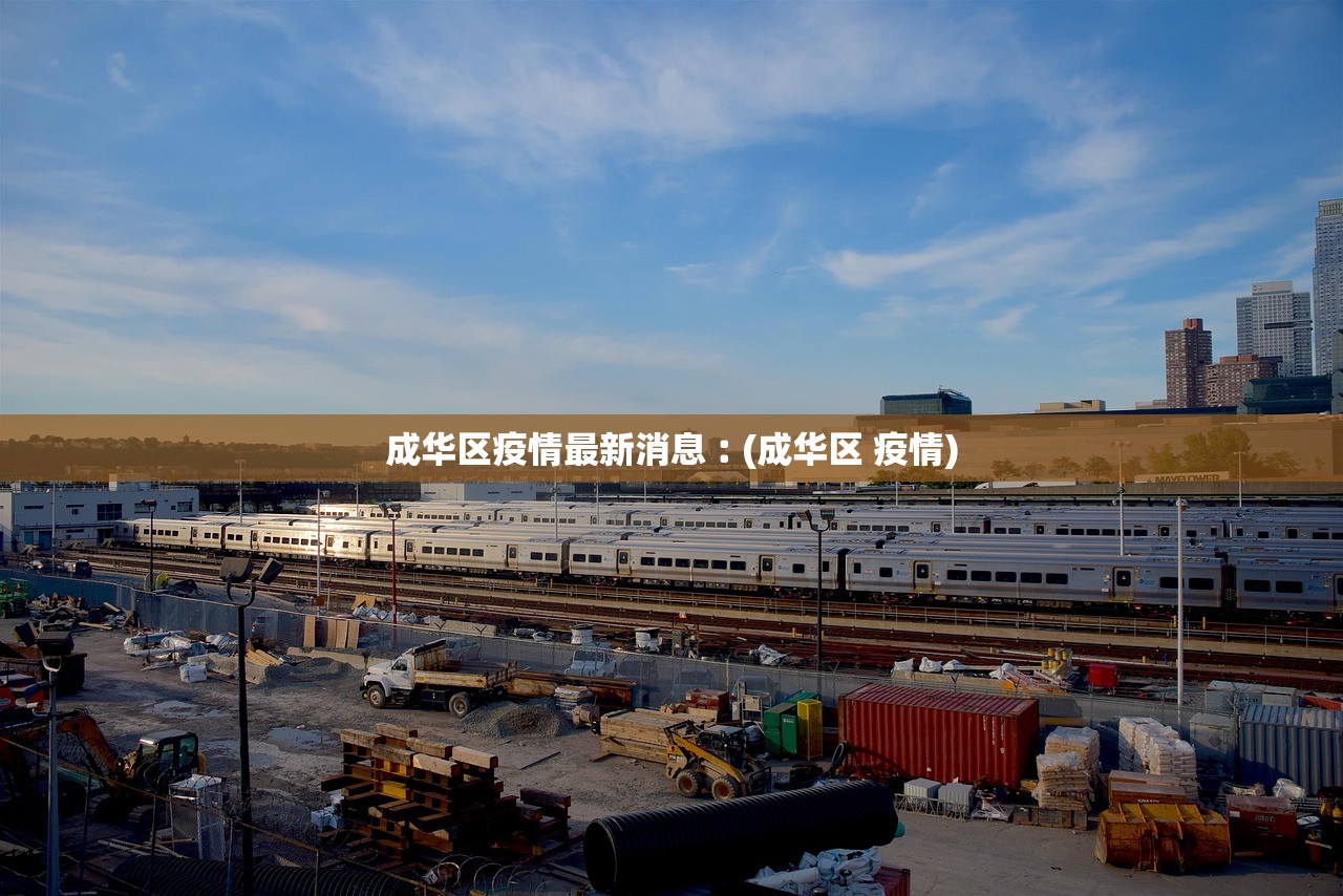 疫情低风险地区省份／近来疫情低风险省份