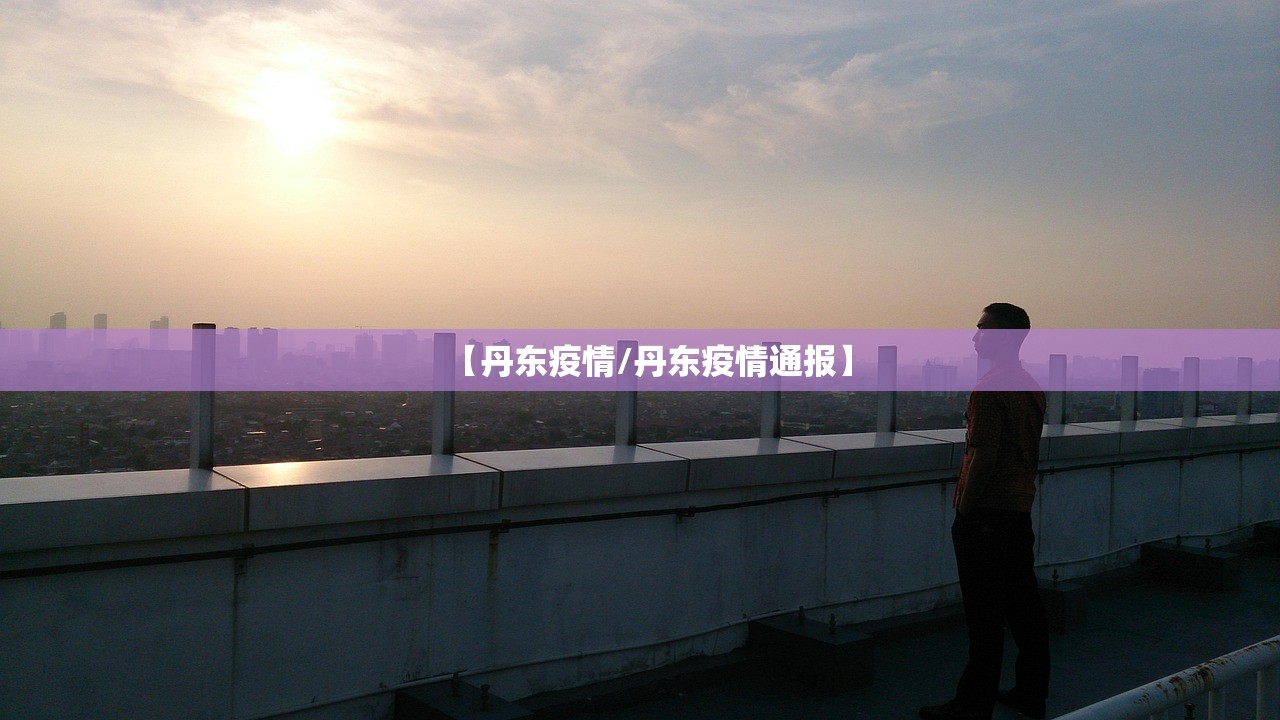 【31省份新增本土15例/31省份新增本土病】 【31省份新增本土15例/31省份新增本土病】