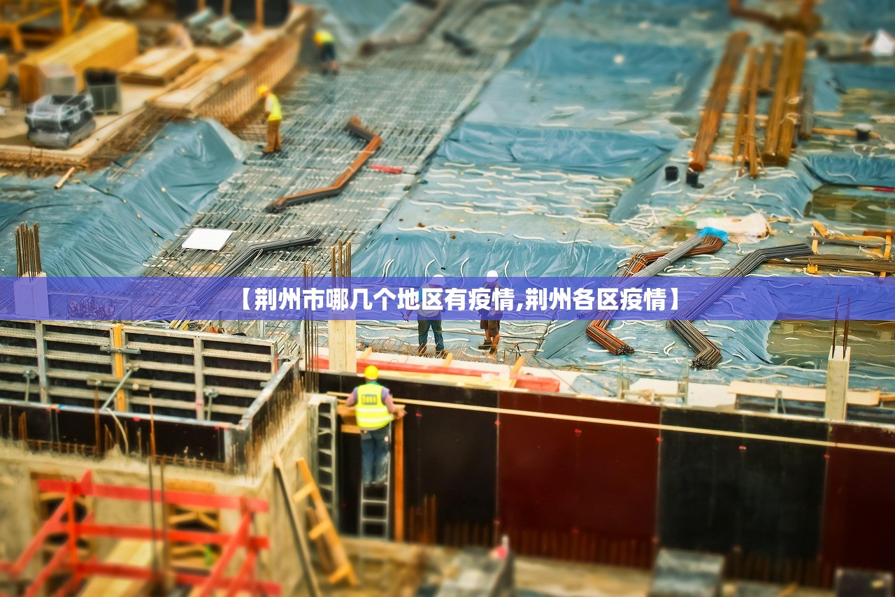 “山东青岛疫情	” 山东青岛疫情最新通报？