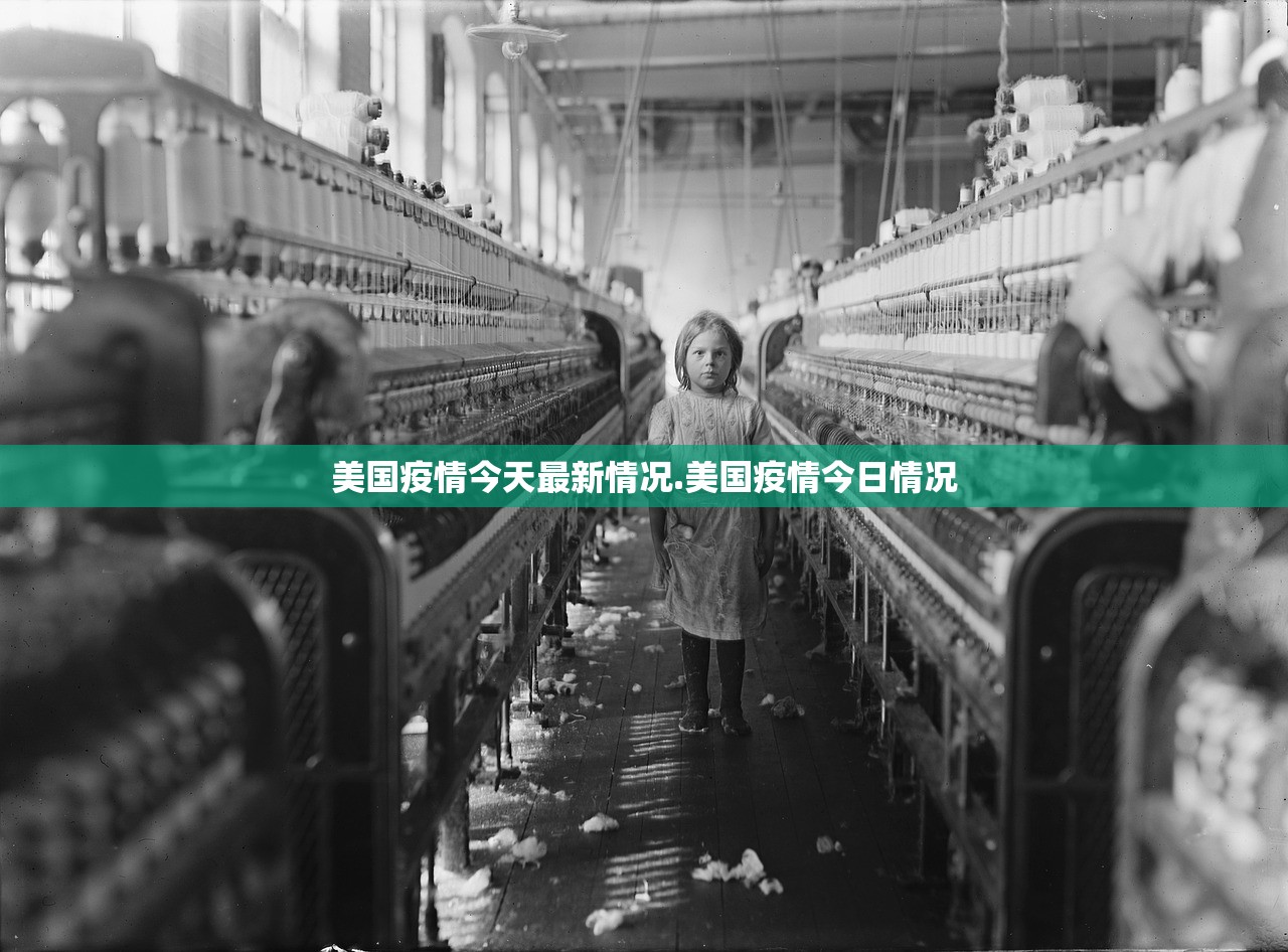 美国疫情今天最新情况.美国疫情今日情况 美国疫情今天最新情况.美国疫情今日情况