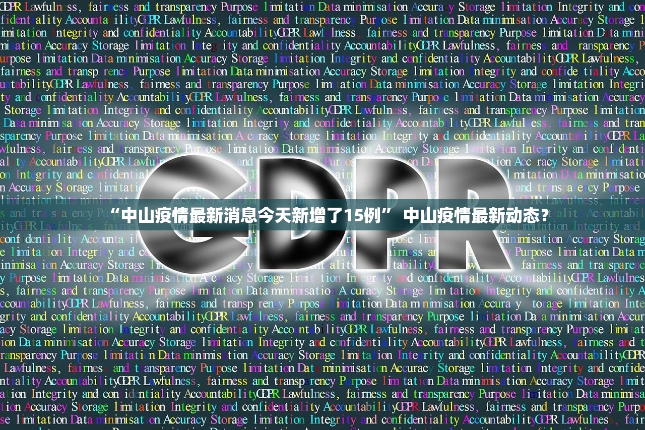 【呼和浩特疫情最新消息/呼和浩特疫情最新通知】