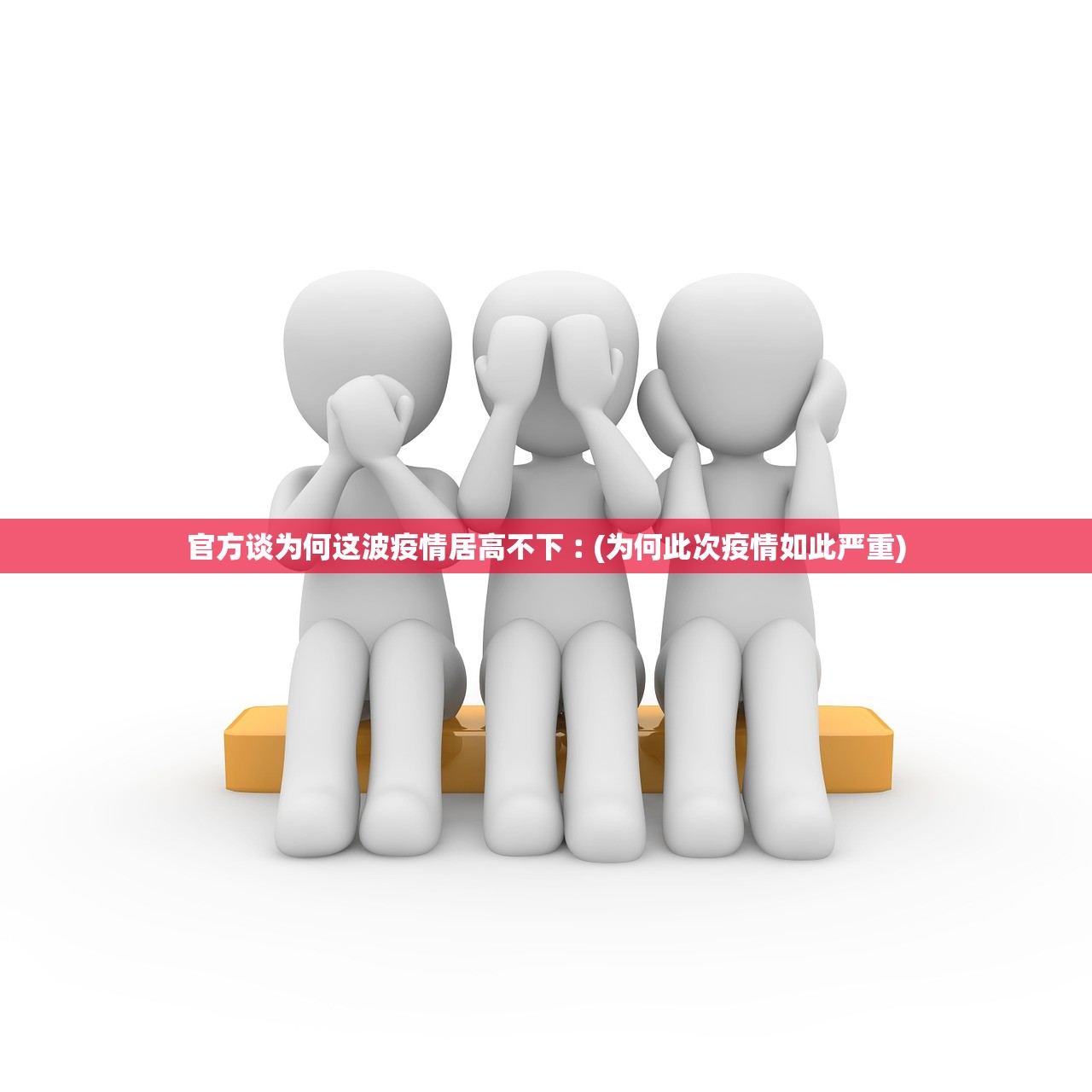 31省区市新增新冠肺炎40例-31省区市新增病例