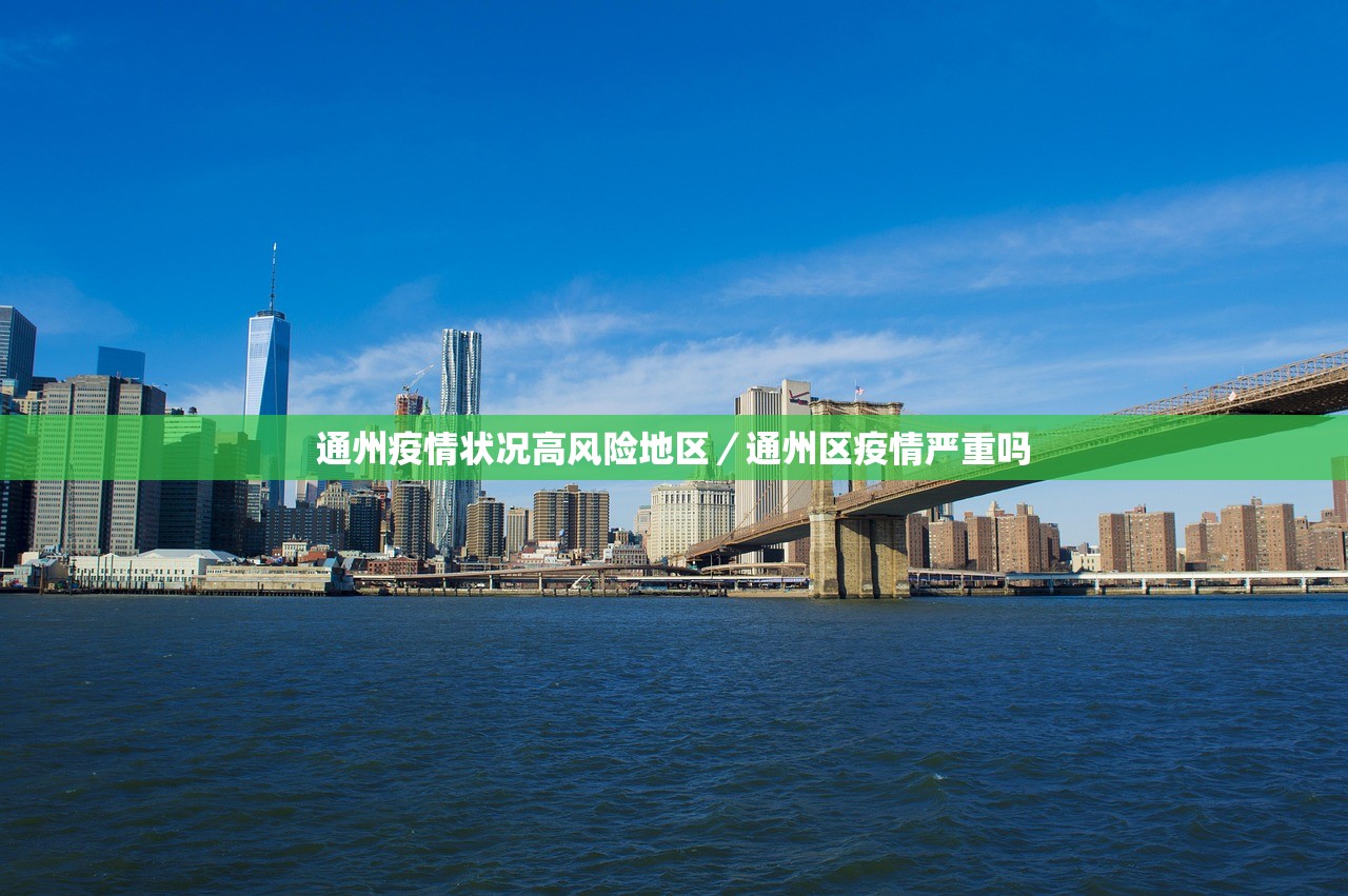 “新疆新增本土确诊6例” 新疆新增本土病例详情？