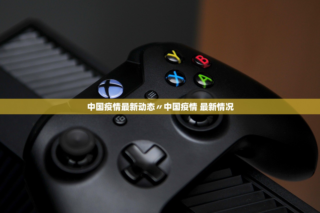 31省新增2例确诊〃31省新增确诊22例含本土2例 31省新增2例确诊〃31省新增确诊22例含本土2例