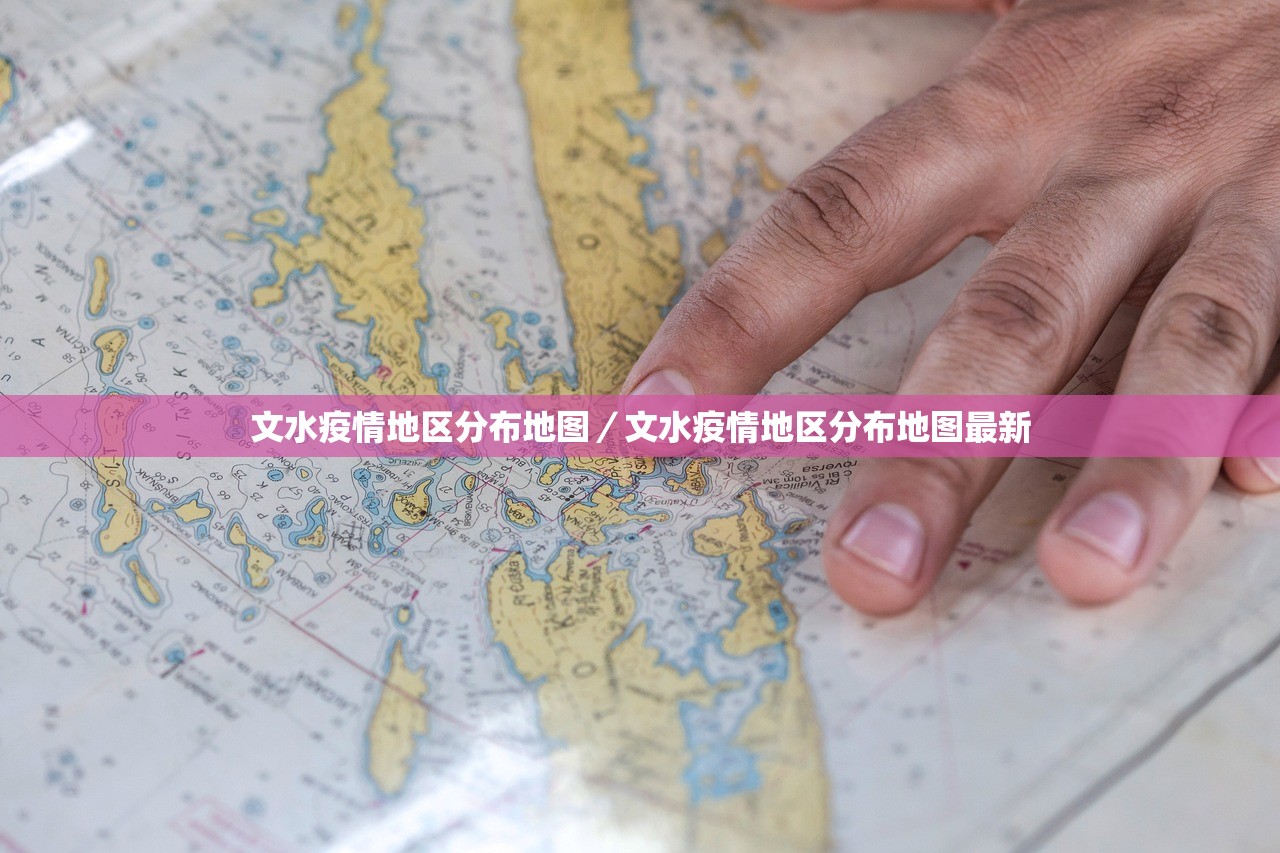 文水疫情地区分布地图/文水疫情地区分布地图最新 文水疫情地区分布地图/文水疫情地区分布地图最新