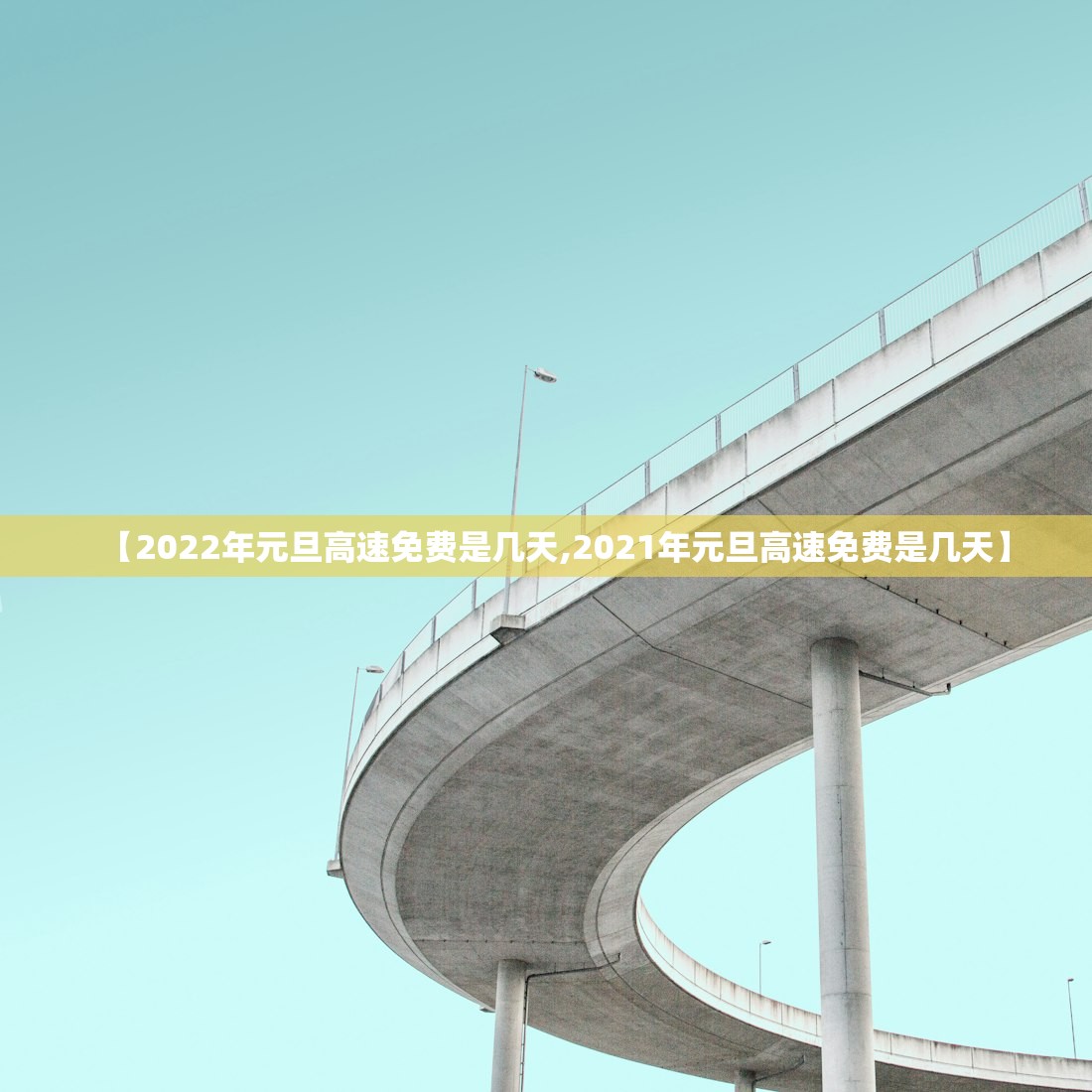 浙江宁波出现确诊病例〃宁波确诊1例