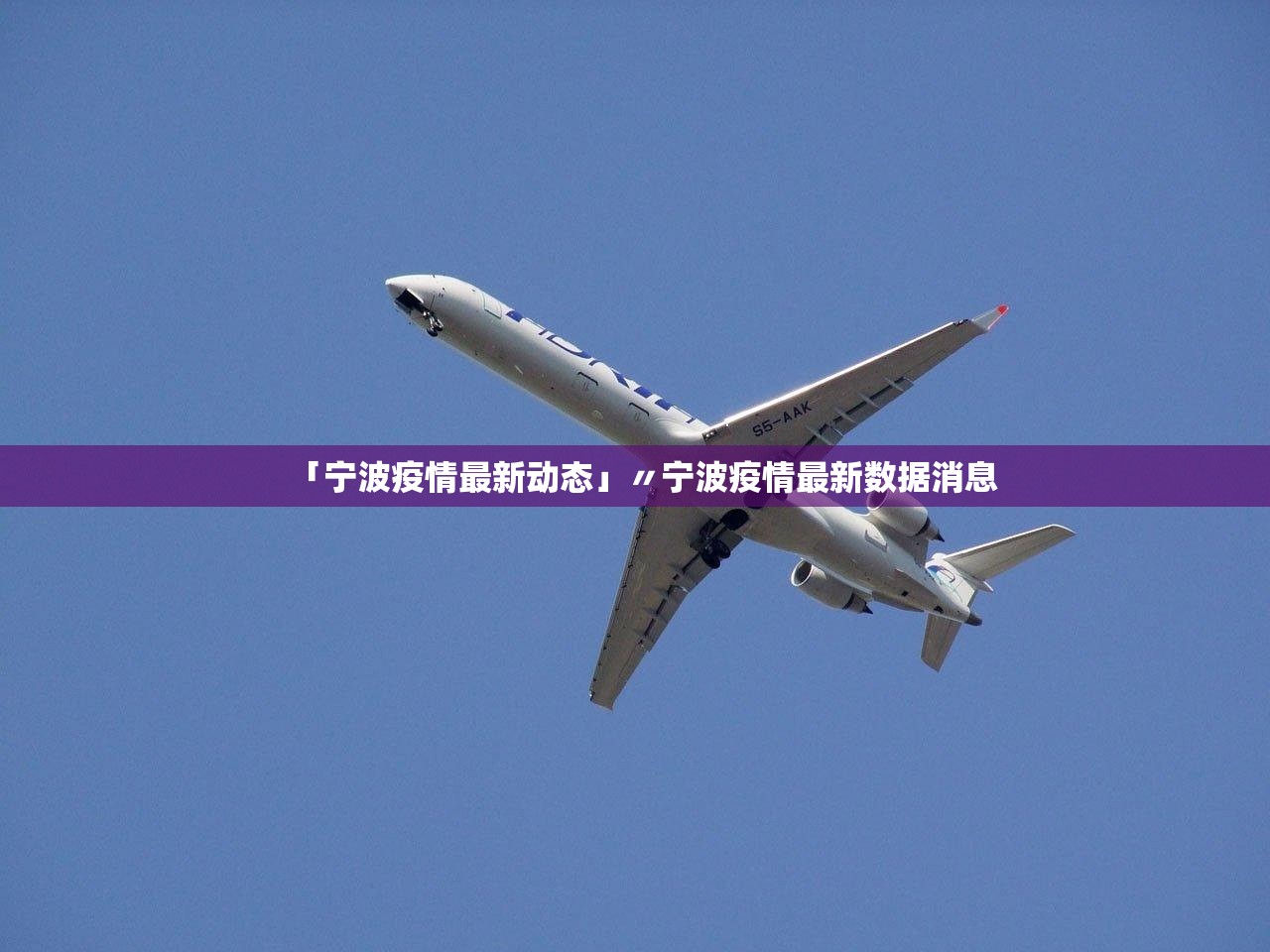 “广东新增本土确诊17例” 广东新增本土确诊10例一？