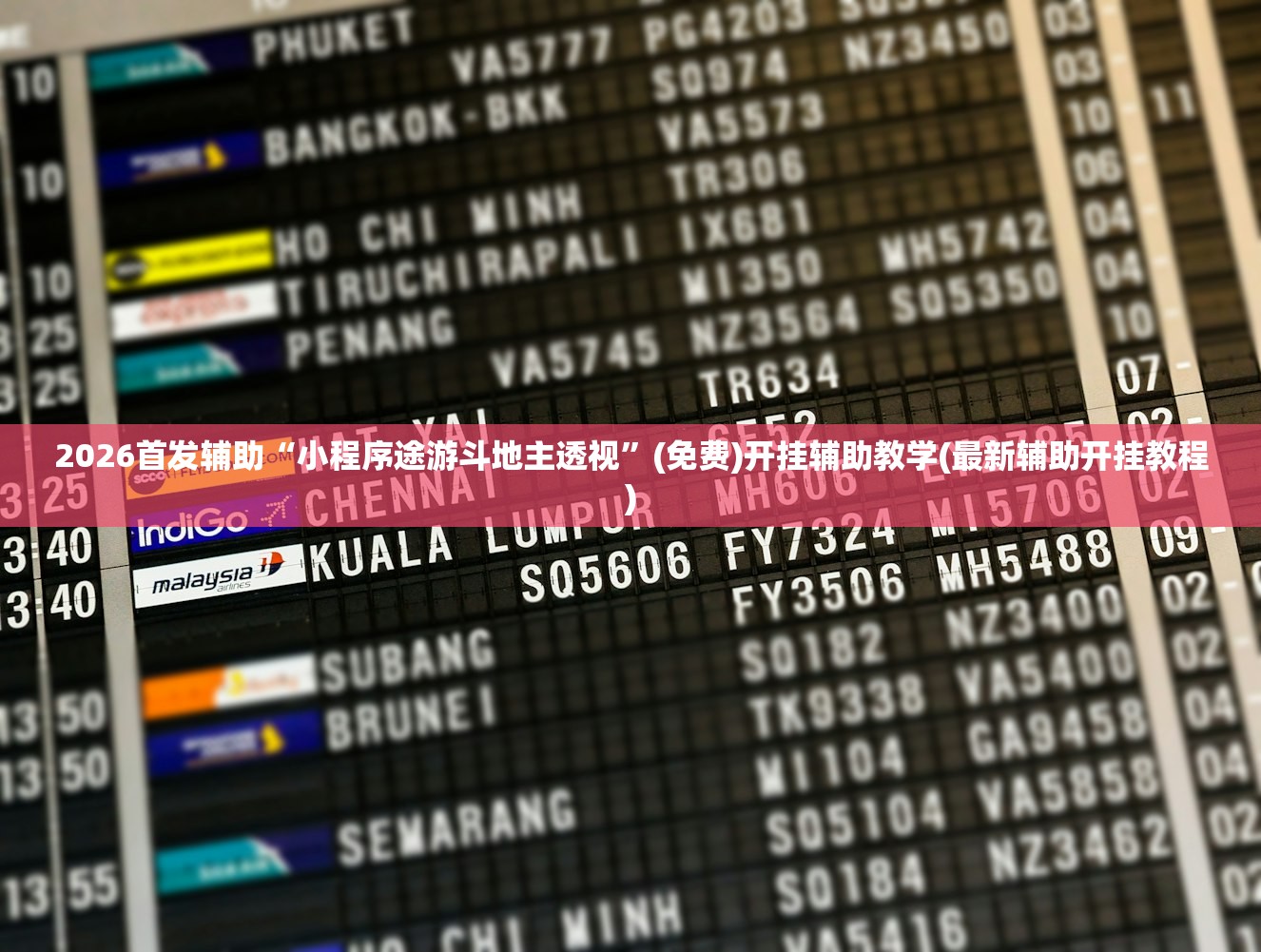 六个核桃母公司豪掷43亿跨界芯片	，浮亏4亿仍要分红18.9亿