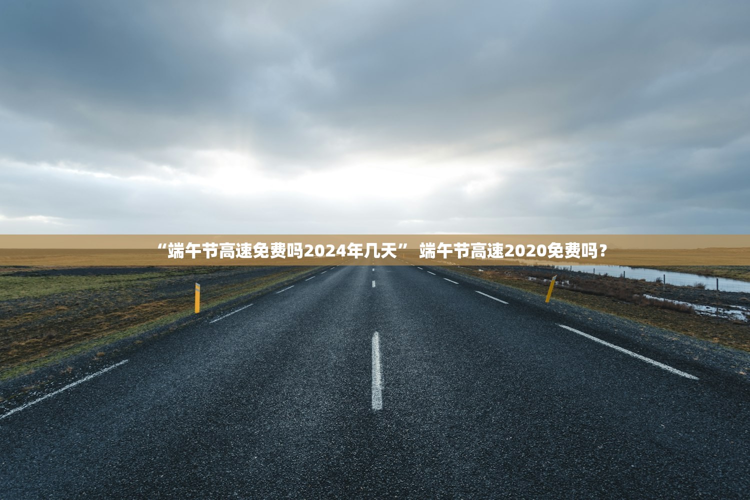 2022北京冬奥会闭幕式几点开始-2022年北京冬奥会纪念币值多少钱