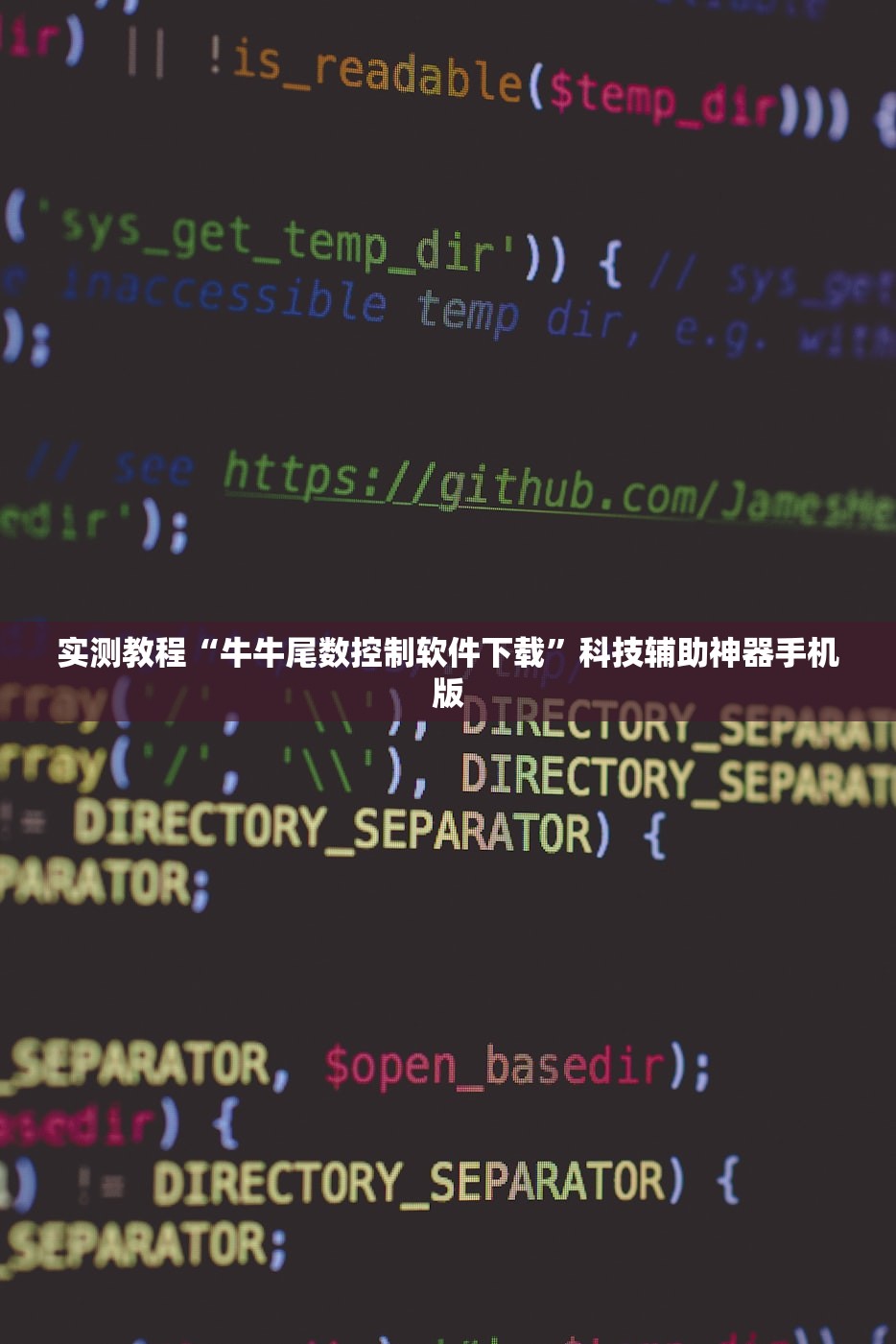 【北京:因瞒报等引发防疫风险将追责/北京确诊一例瞒报】