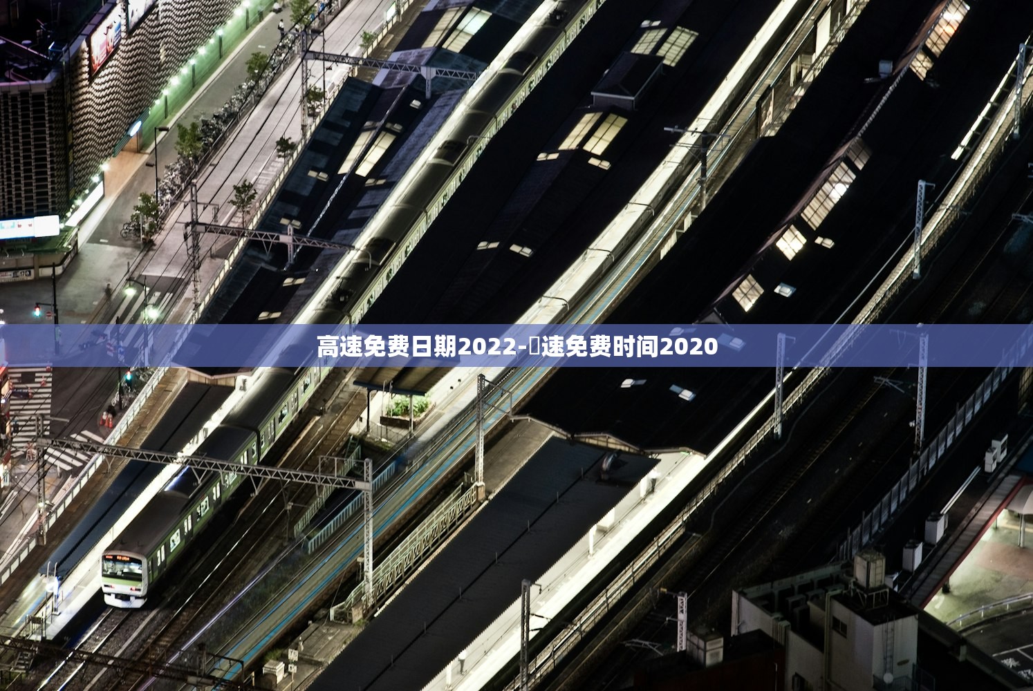 西安今天疫情最新通知-今曰西安疫情