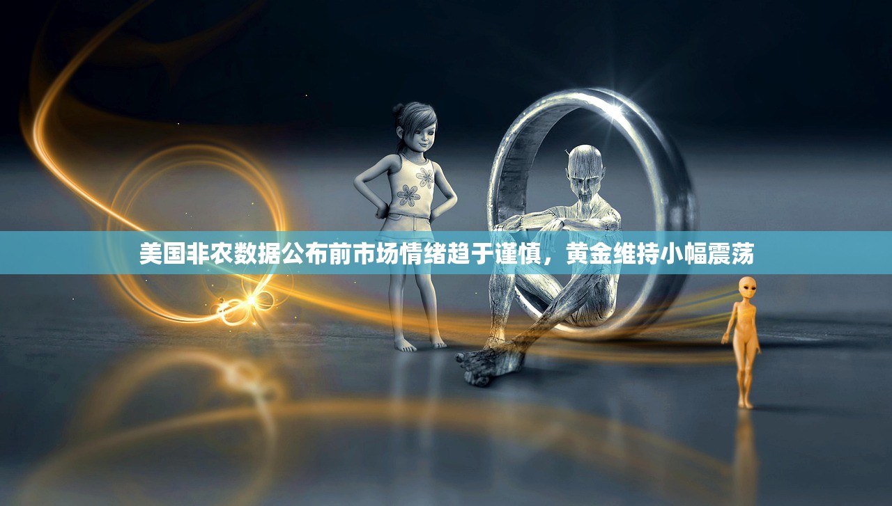 辅助神器“迅奇麻将斗牛开挂神器”细辅助教程分享