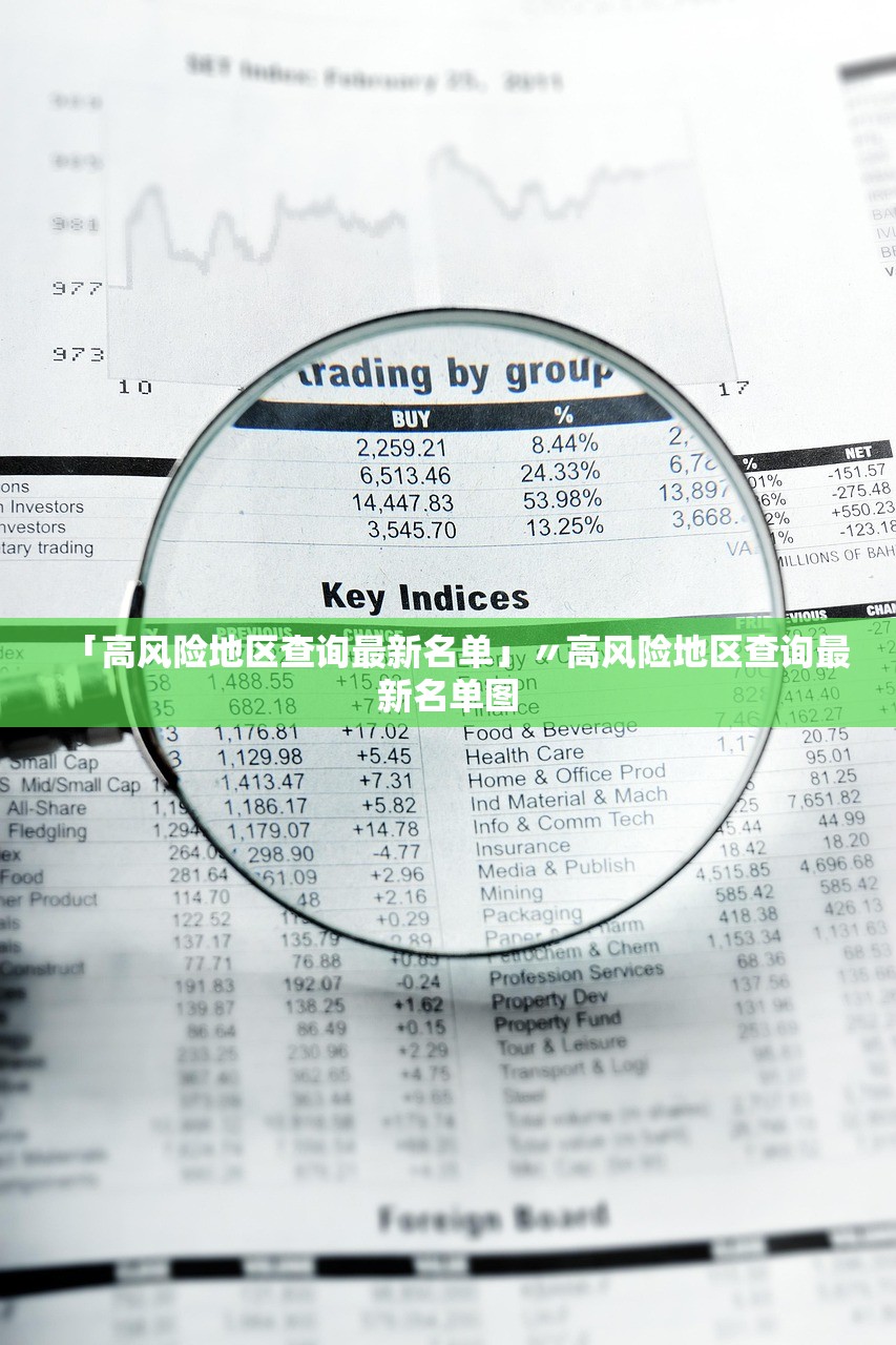 【陕西最新疫情通报/陕西最新疫情动态消息】