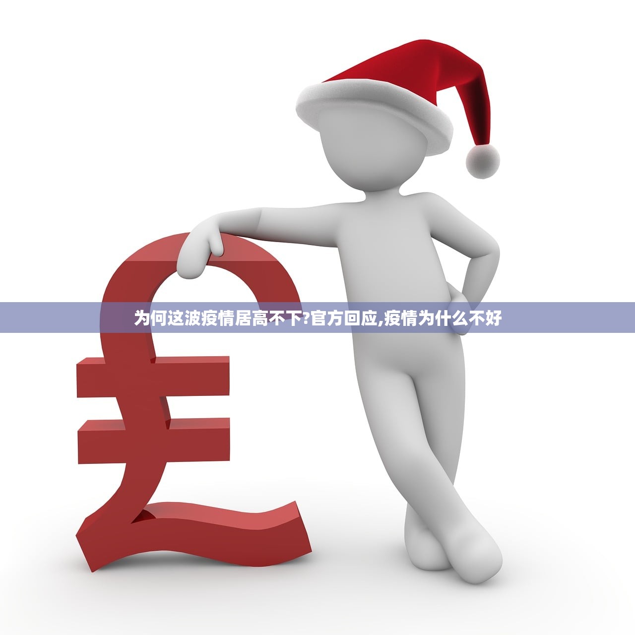 「新疆确诊」〃新疆疫情确诊