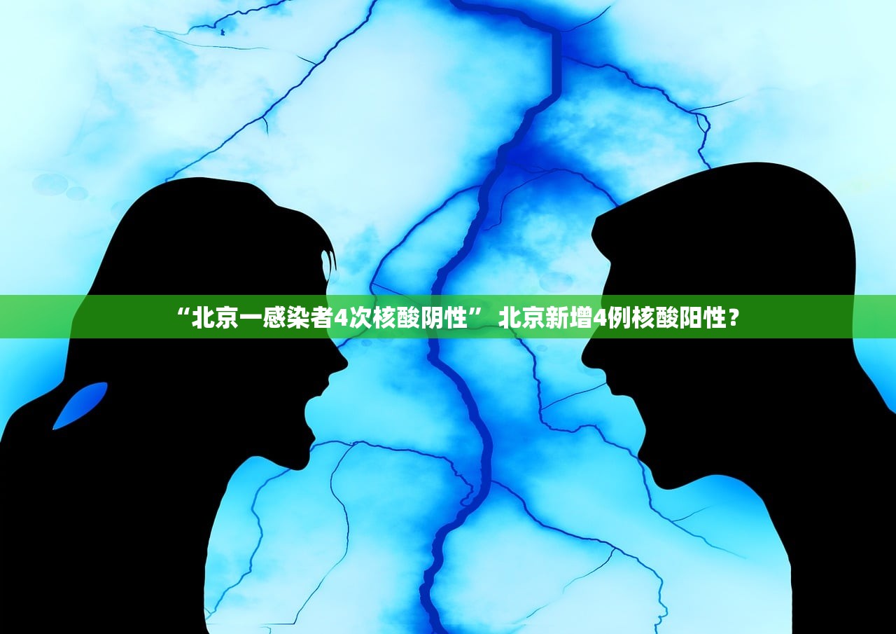 31省区市新增2例本土确诊病例,31省区市新增30例本土确诊病例