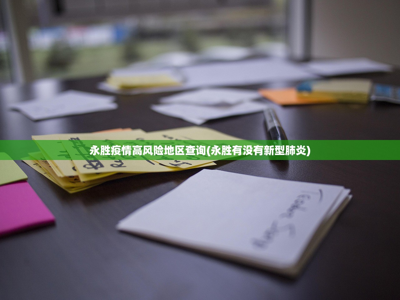 沈阳今日疫情发布〃沈阳今日疫情最新通报新闻发布会 沈阳今日疫情发布〃沈阳今日疫情最新通报新闻发布会