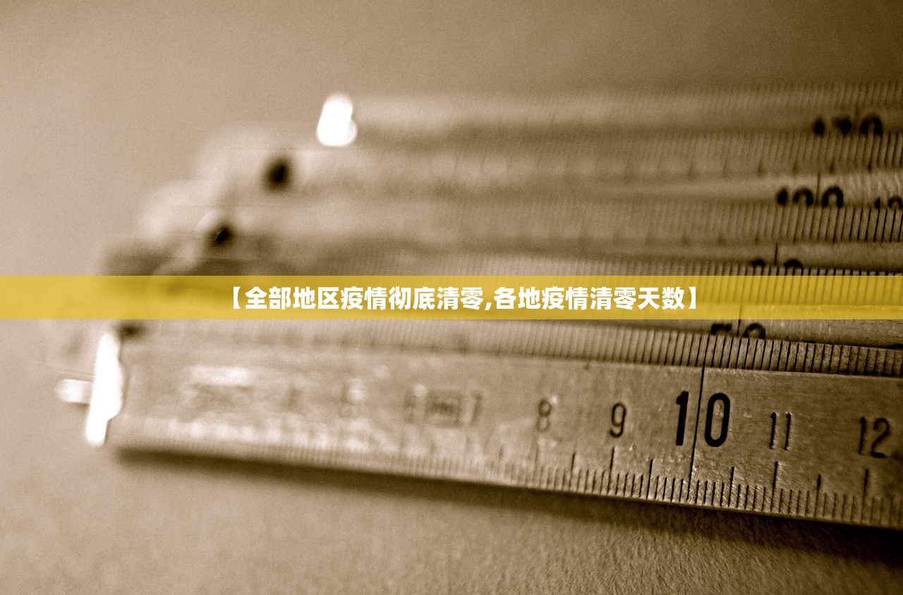 广东湛江疫情最新消息-广东湛江疫情最新消息2025
