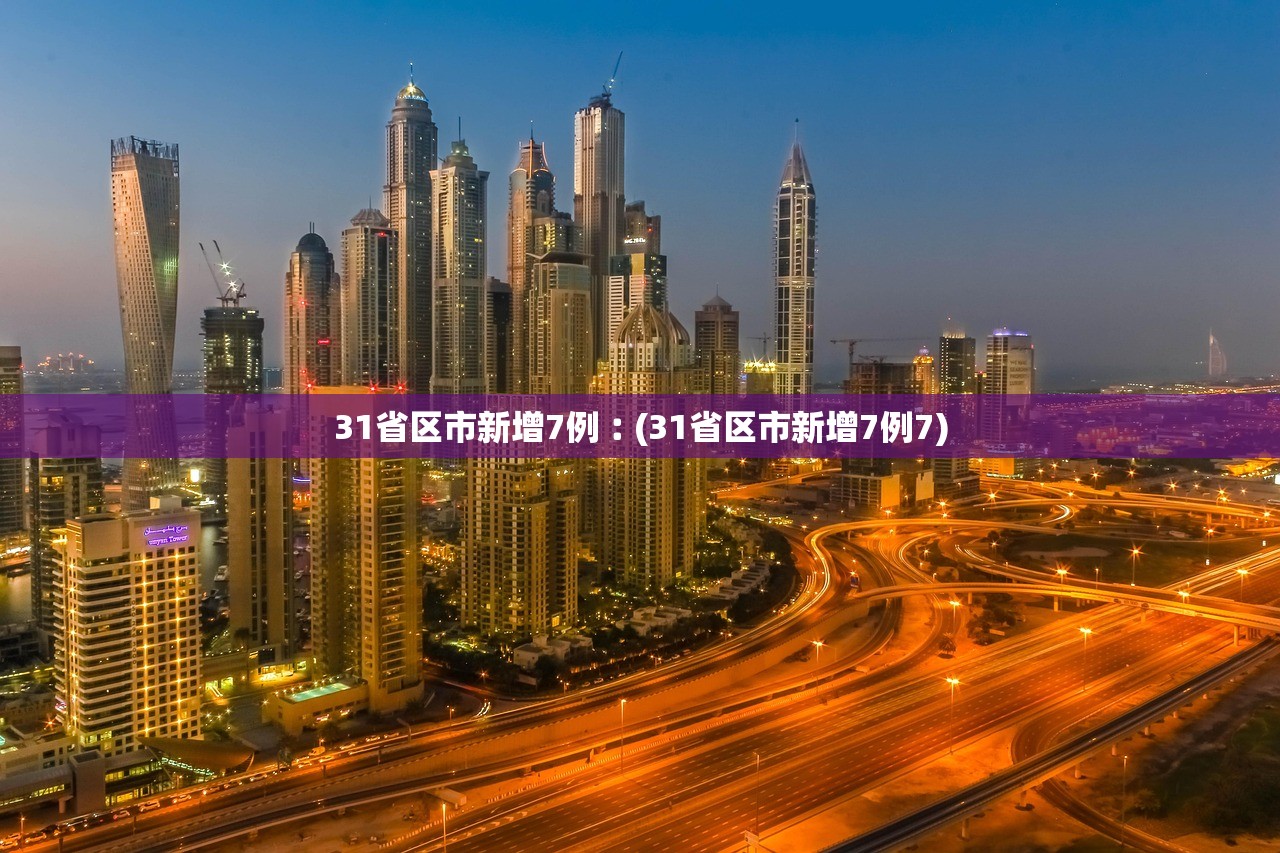 广东湛江疫情最新消息-广东湛江疫情最新消息2025 广东湛江疫情最新消息-广东湛江疫情最新消息2025