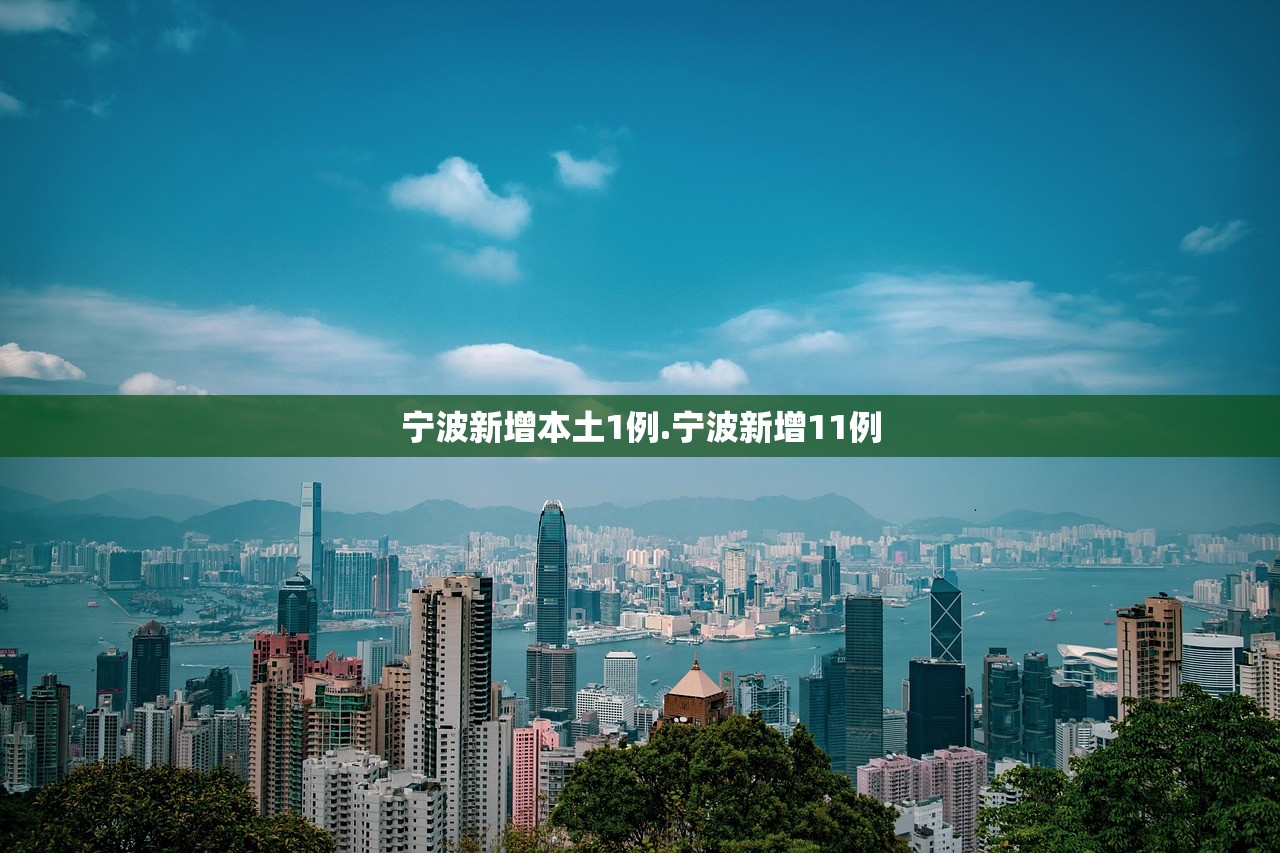 新疆防疫政策最新-新疆防疫政策最新2021年1月