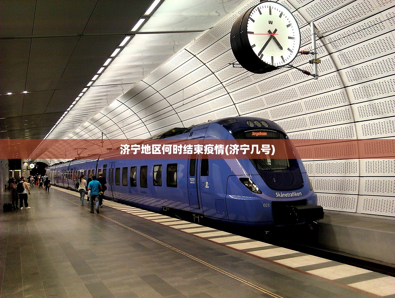 济宁地区何时结束疫情(济宁几号)