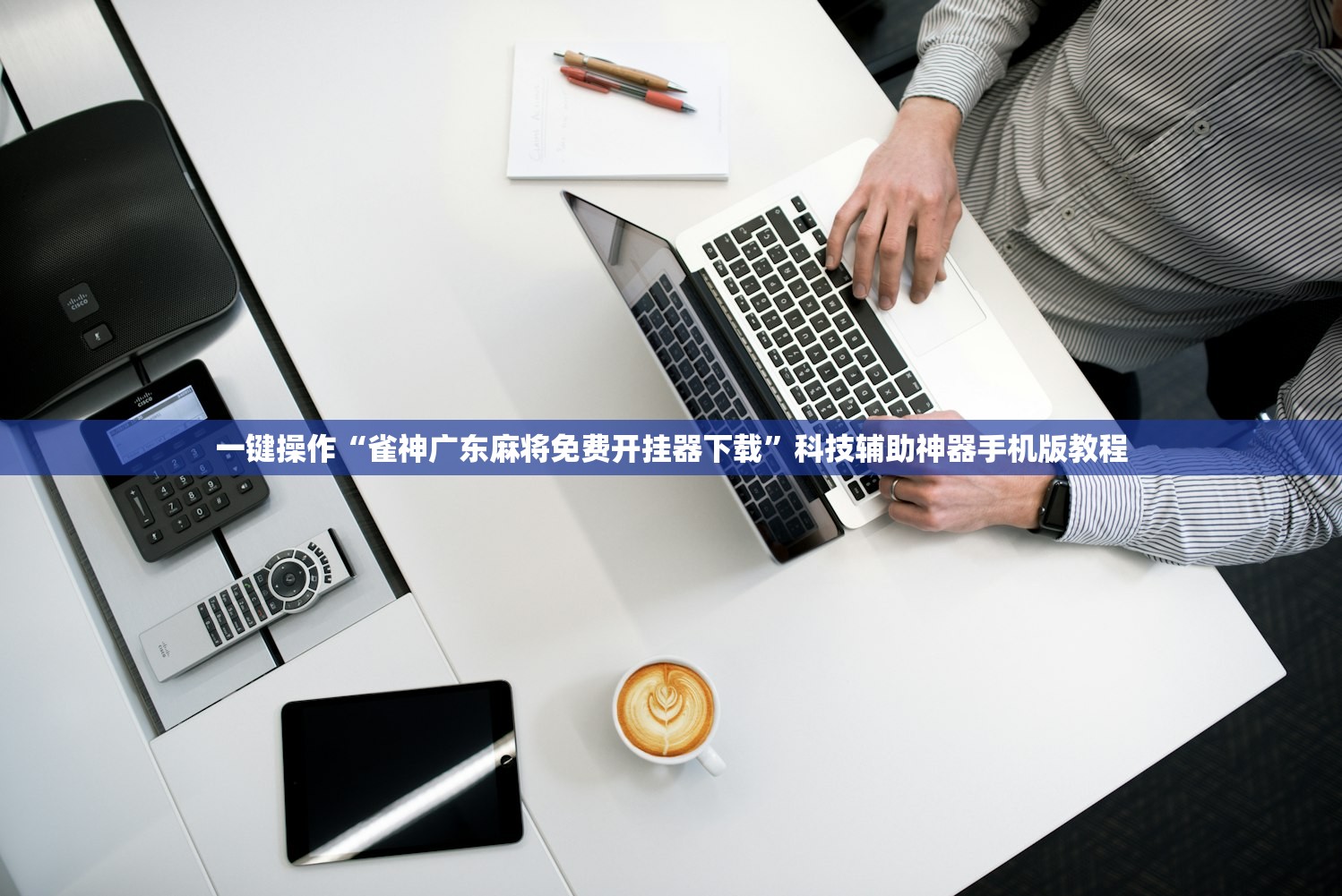 内蒙古新增4例确诊〃内蒙古新增4例新型肺炎