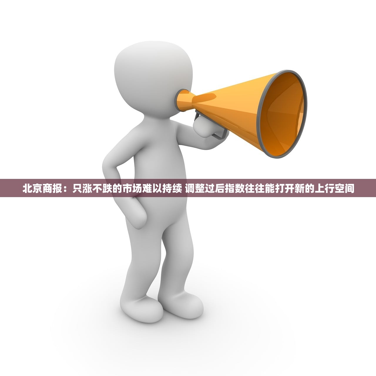 31省区市新增46例确诊病例︰(31省区市新增确诊病例82例)