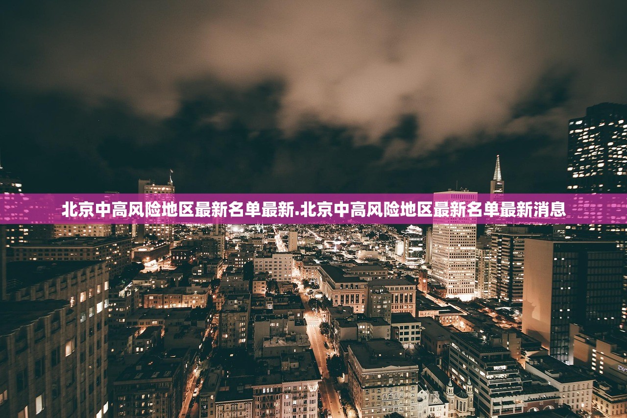 “河南疫情扩散4地市” 河南疫情况分布？