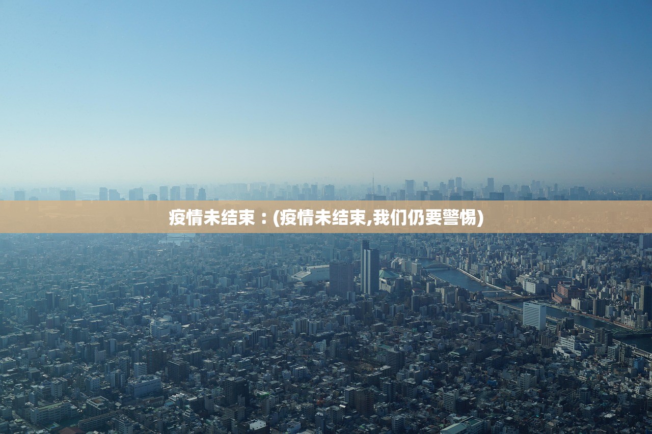 兰州疫情最新消息︰(兰州疫情最新情况数据)