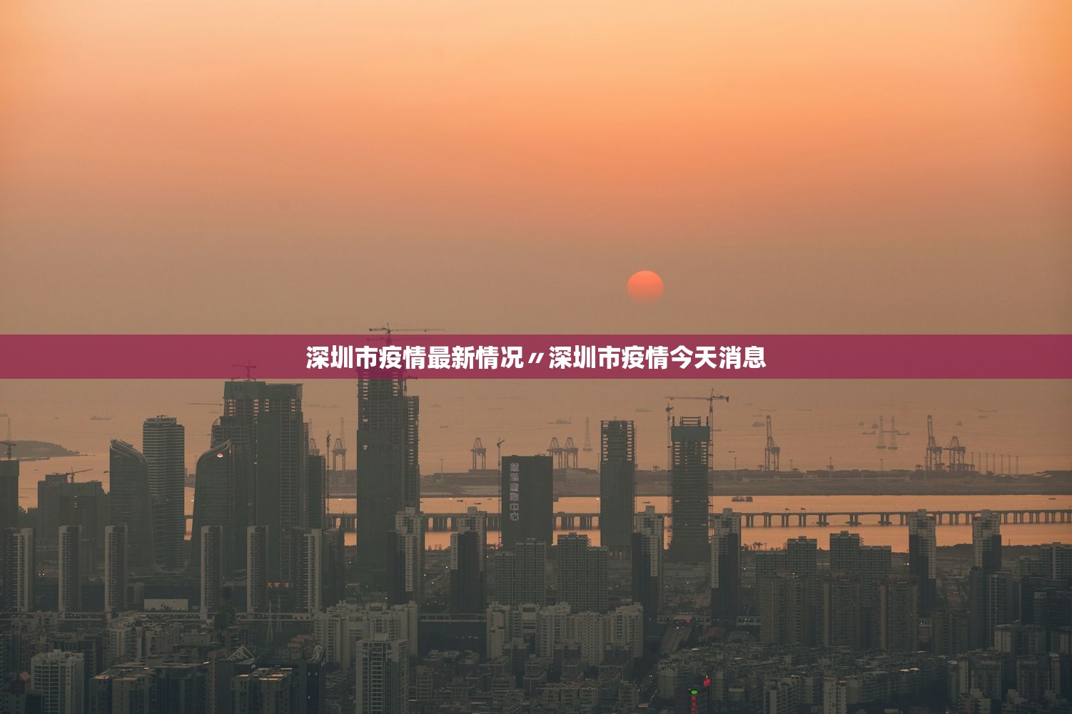 苏州昆山通报1例确诊病例密接者.苏州昆山新型冠状病毒最新消息