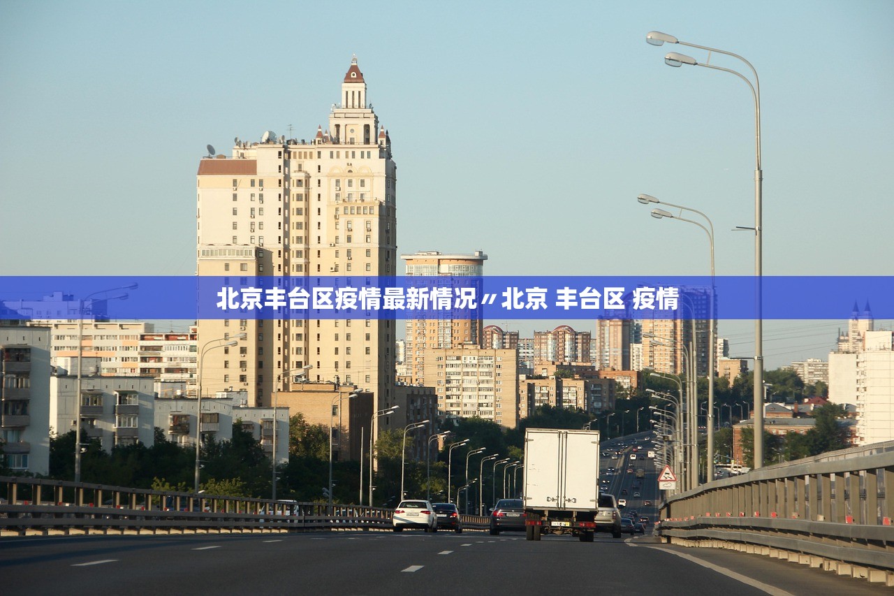 “新疆喀什疫情最新消息” 新疆喀什的疫情情况 最新消息？