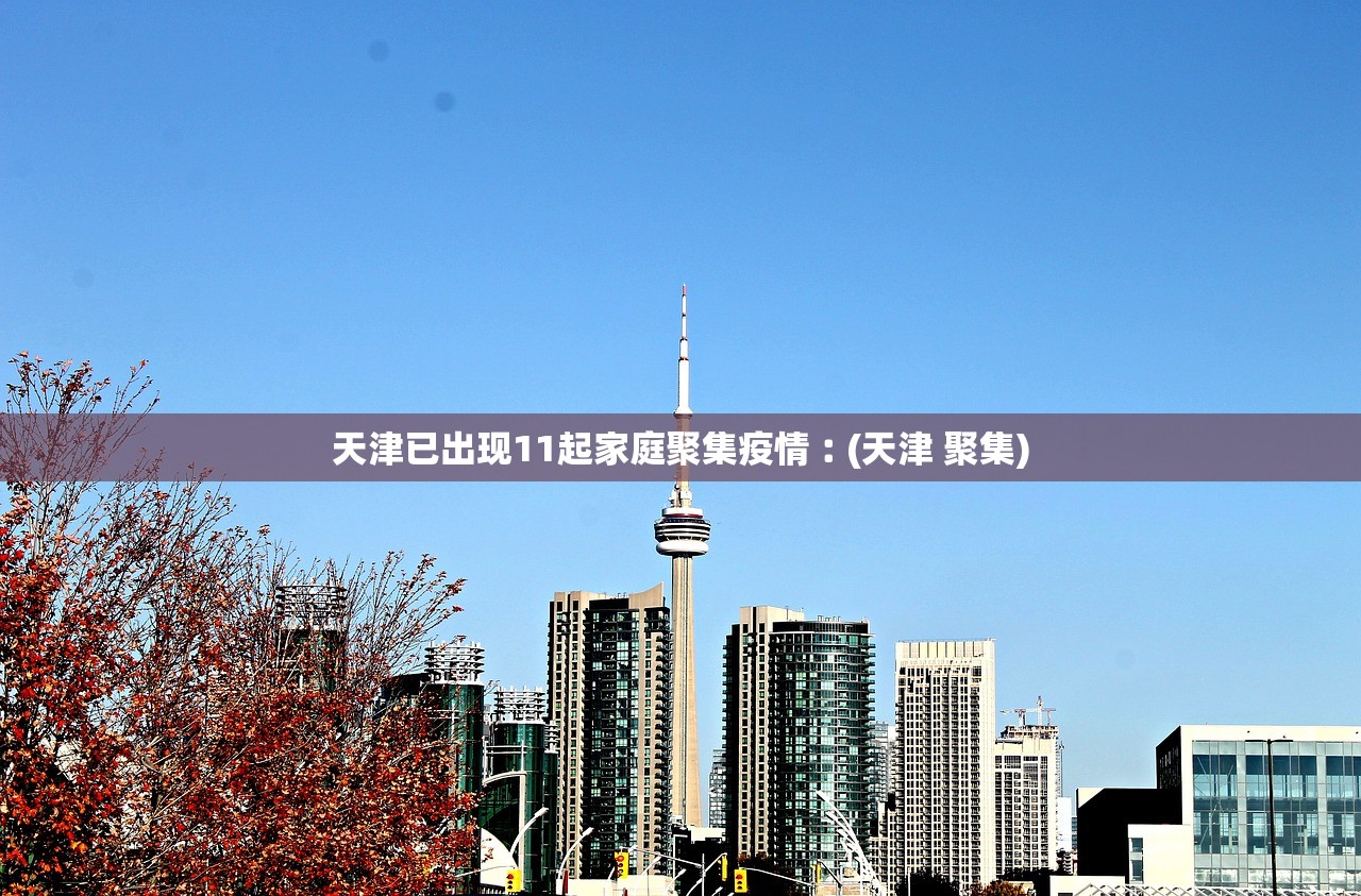上海累计无症状感染者-上海一无症状感染者转为确诊病例 上海累计无症状感染者-上海一无症状感染者转为确诊病例