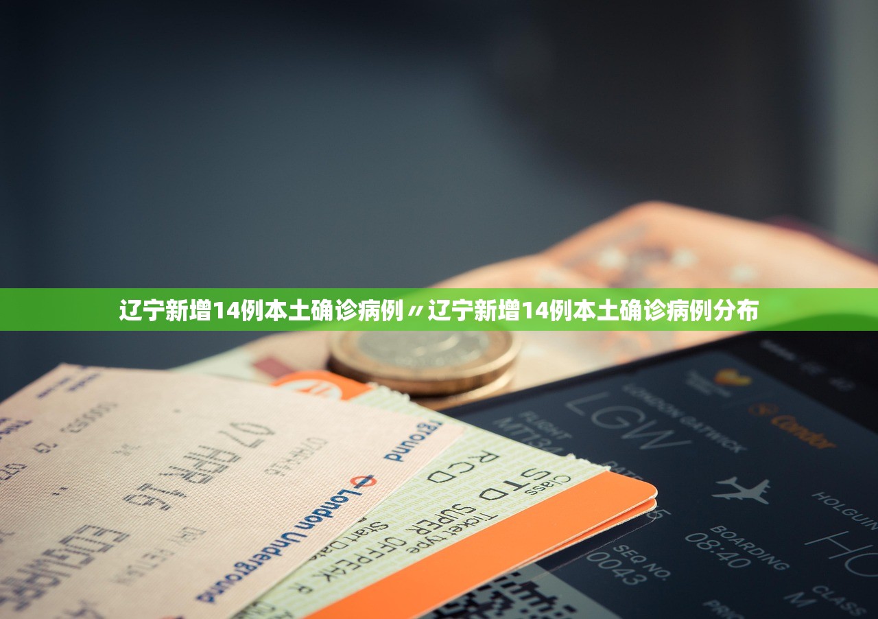 韶关疫情最新消息今天又封了.韶关地区疫情动态