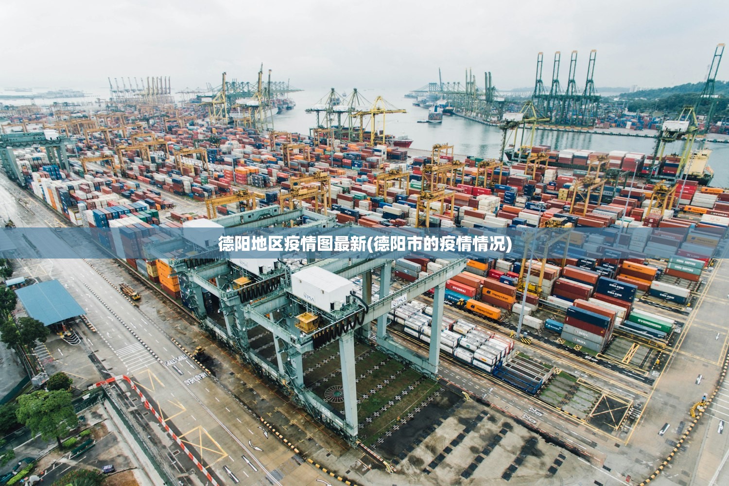 “新冠肺炎疫情最新消息” 新冠肺炎 最新消息？