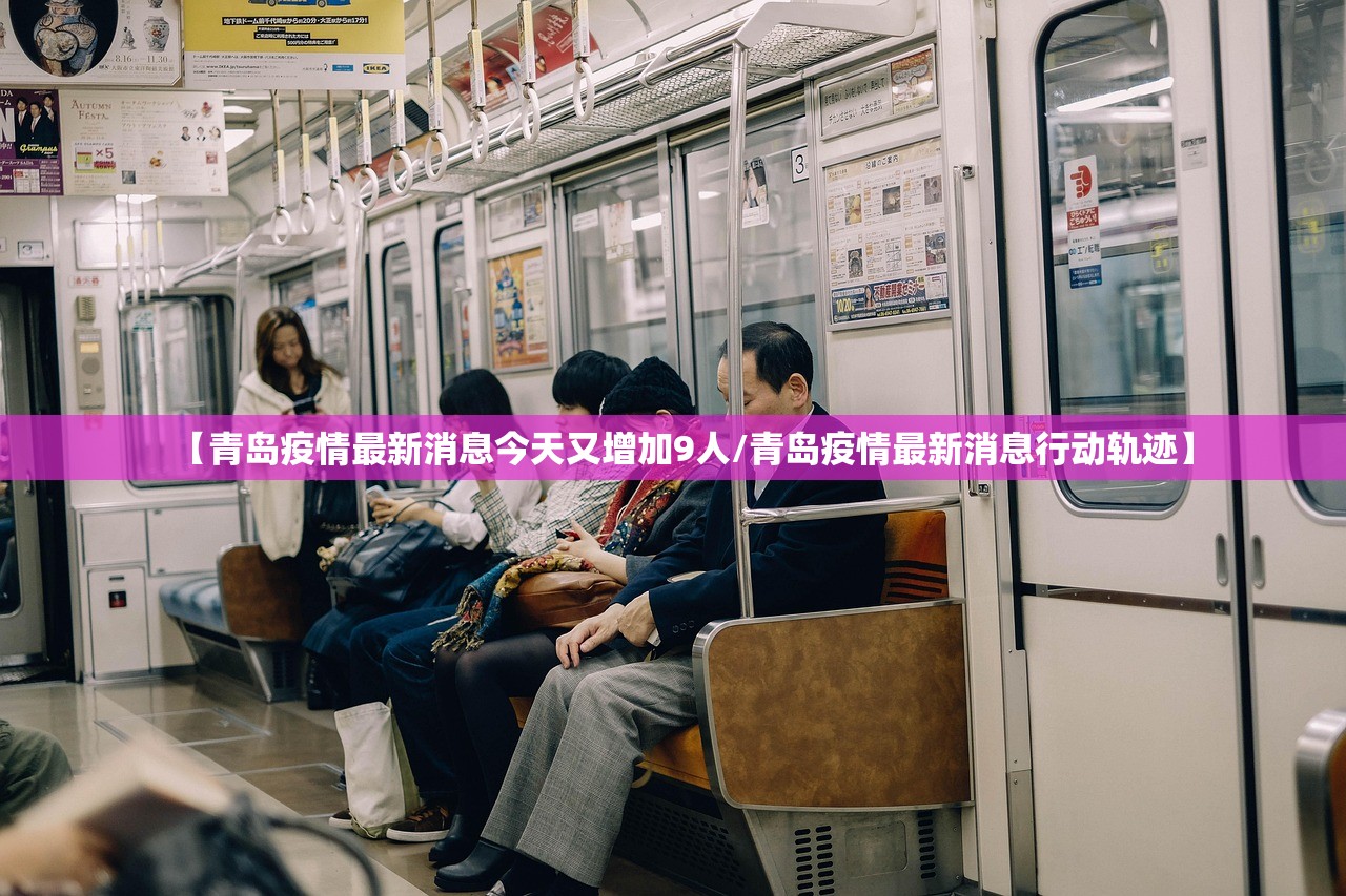 上海新增2例本土无症状感染者.上海新增2名无症状感染者