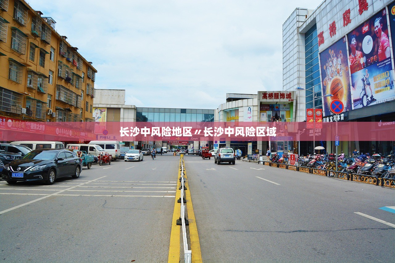 胶州疫情最新消息今天-胶州疫情最新数据消息