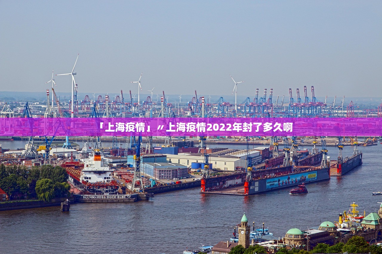 胶州疫情最新消息今天-胶州疫情最新数据消息