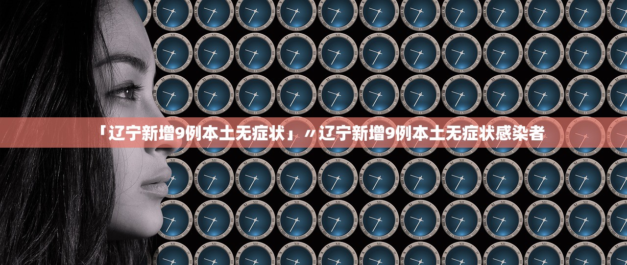 世界前十镜片品牌,世界前十镜片品牌有哪些