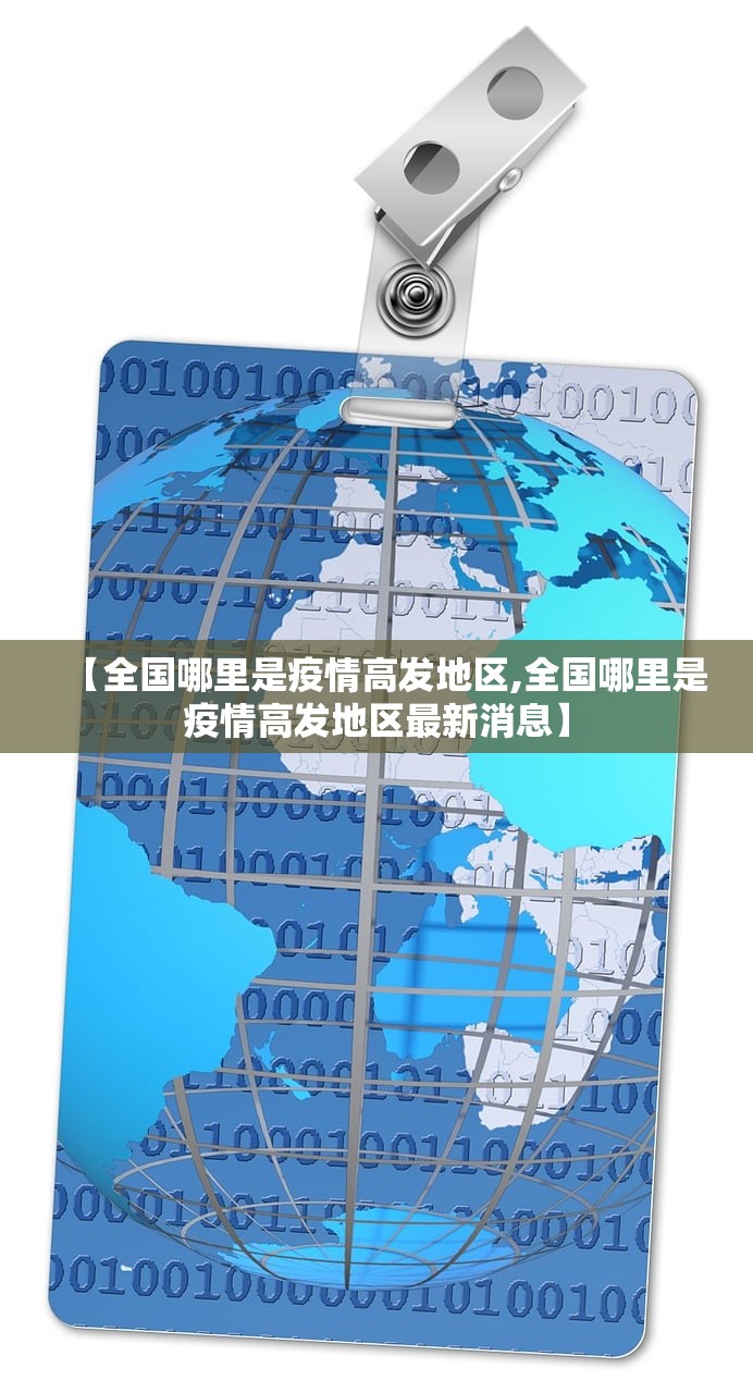 河北保定现状如何?市民:感染者确实不少-2021年河北保定市有疫情吗 河北保定现状如何?市民:感染者确实不少-2021年河北保定市有疫情吗