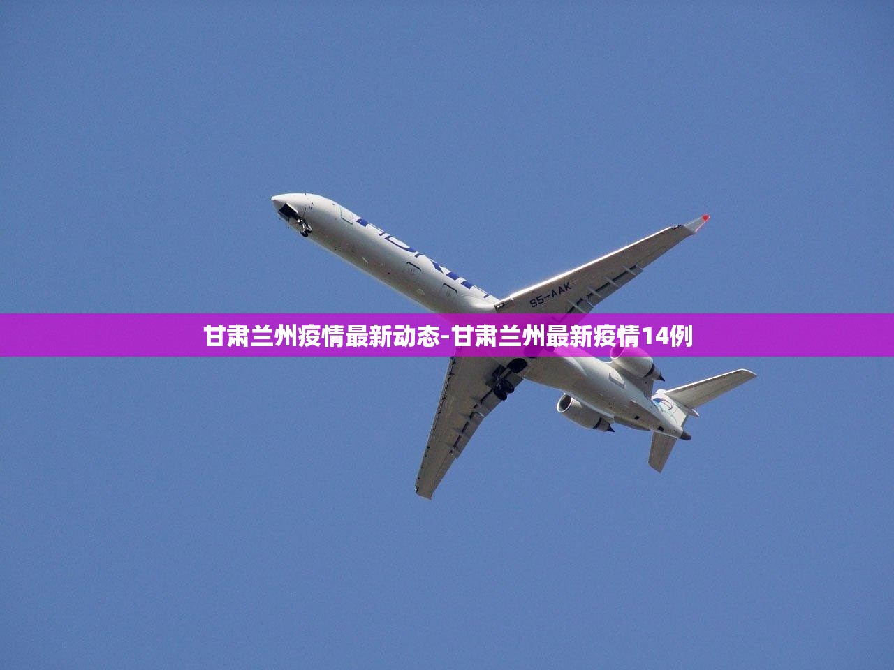 天津新增28例本土确诊病例-天津新增2例本地确诊病例 天津新增28例本土确诊病例-天津新增2例本地确诊病例