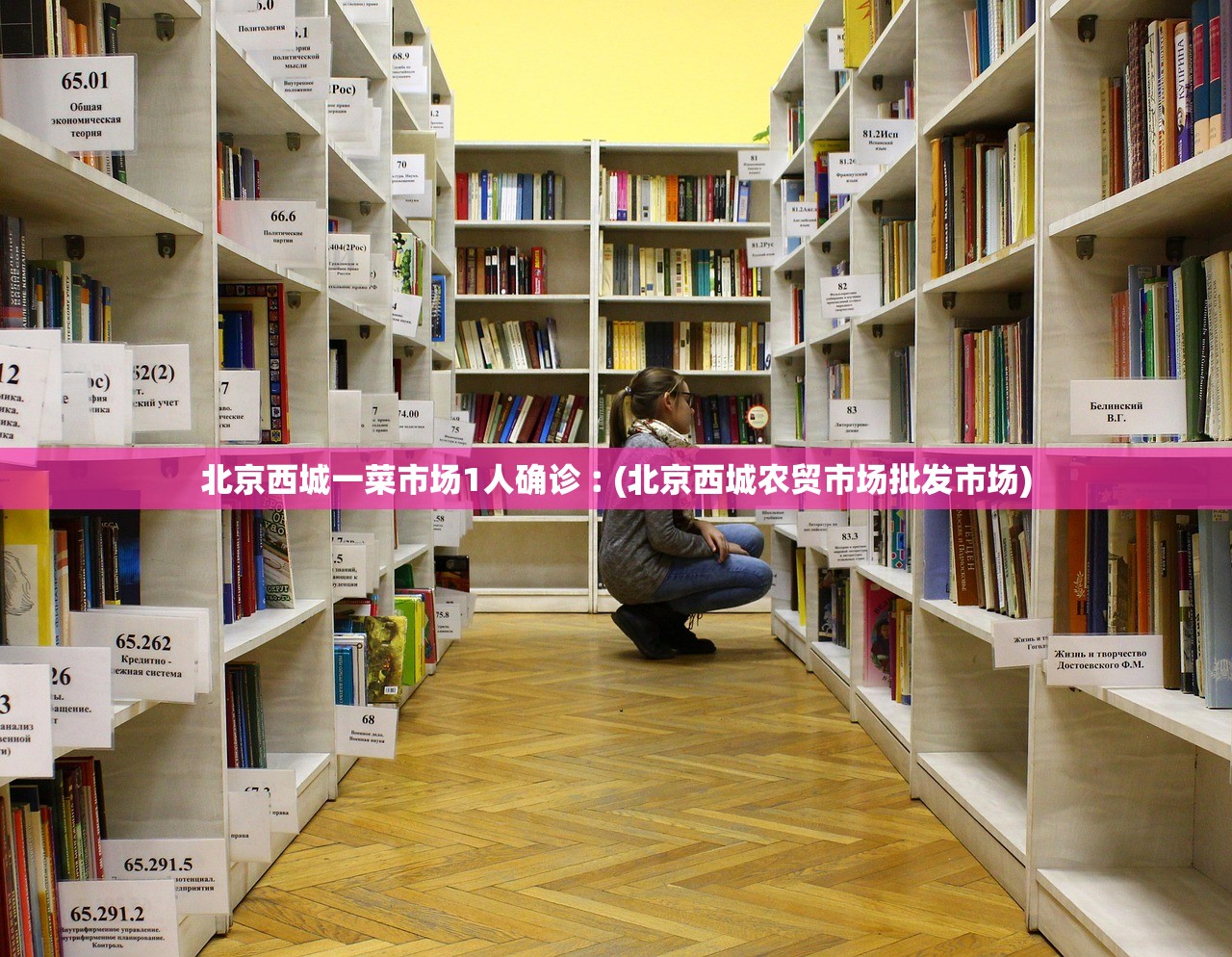 新疆新增确诊27例,新疆新增确诊27例最新消息 新疆新增确诊27例,新疆新增确诊27例最新消息