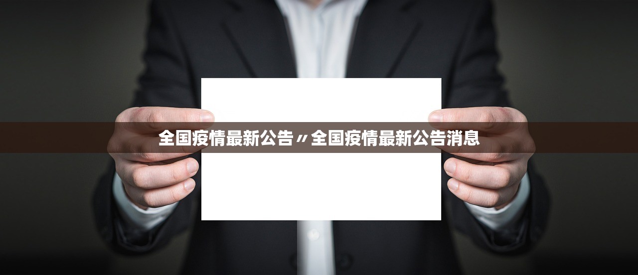 【浙江新增本土确诊病例6例/浙江新增本土确诊病例6例】 【浙江新增本土确诊病例6例/浙江新增本土确诊病例6例】
