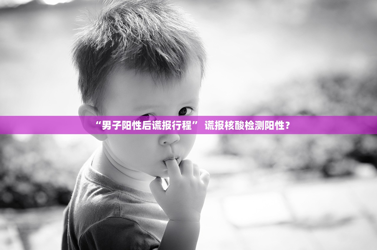 河南新冠疫情通报〃河南新冠疫情通报最新消息 河南新冠疫情通报〃河南新冠疫情通报最新消息
