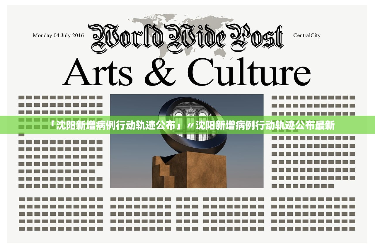 【宁波新冠肺炎疫情/宁波新冠肺炎疫情情况】 【宁波新冠肺炎疫情/宁波新冠肺炎疫情情况】